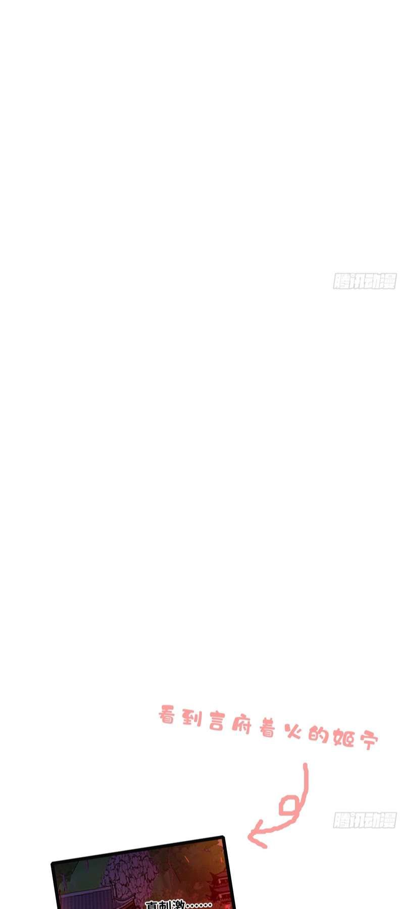 Sau Khi Trùng Sinh Thuần Phục Ác Đồ Hắc Liên Hoa Chapter 29 - 42