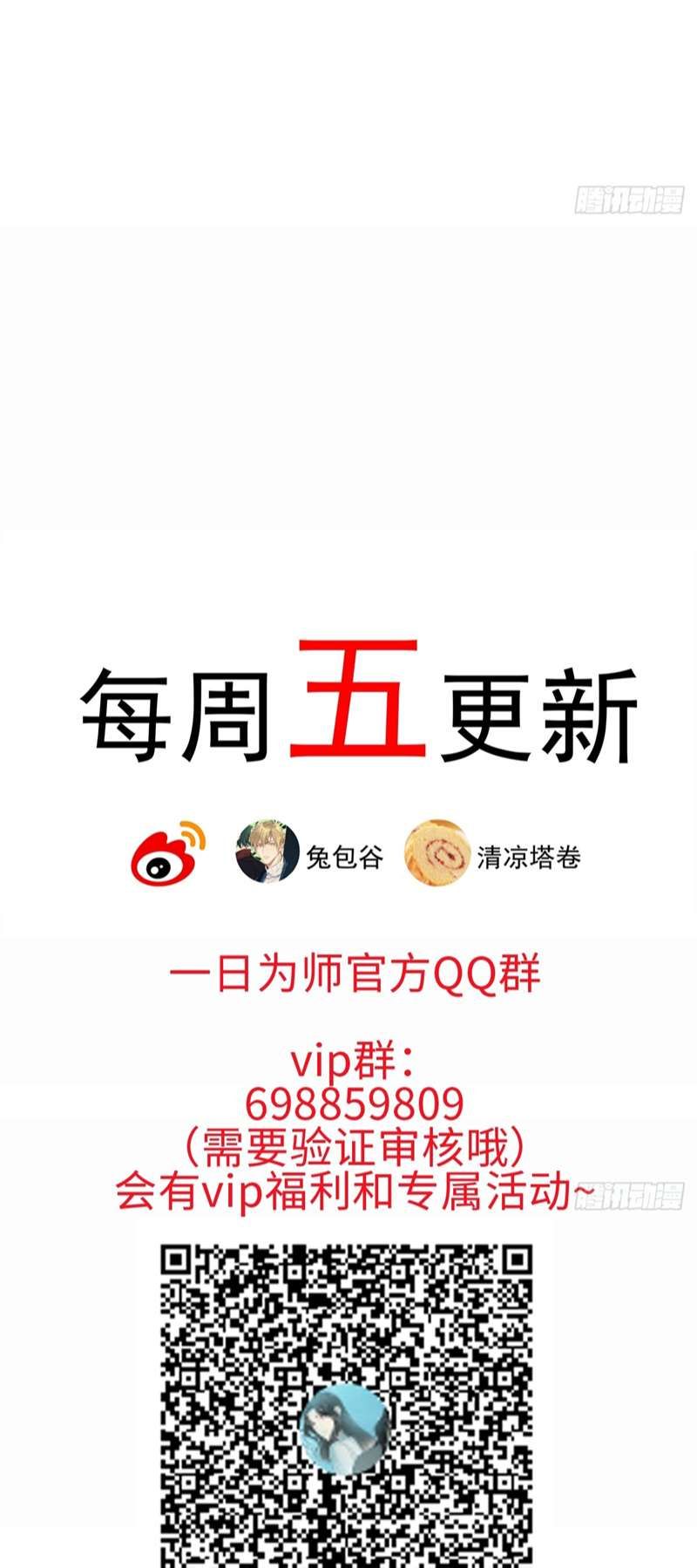 Sau Khi Trùng Sinh Thuần Phục Ác Đồ Hắc Liên Hoa Chapter 29 - 44