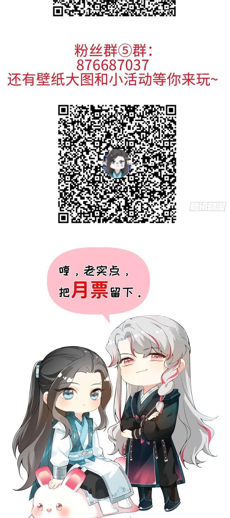 Sau Khi Trùng Sinh Thuần Phục Ác Đồ Hắc Liên Hoa Chapter 29 - 45