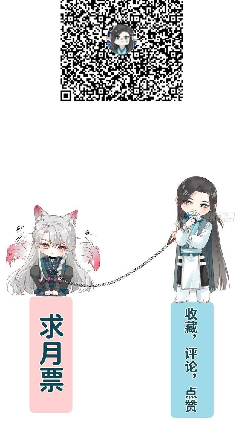 Sau Khi Trùng Sinh Thuần Phục Ác Đồ Hắc Liên Hoa Chapter 36 - 34