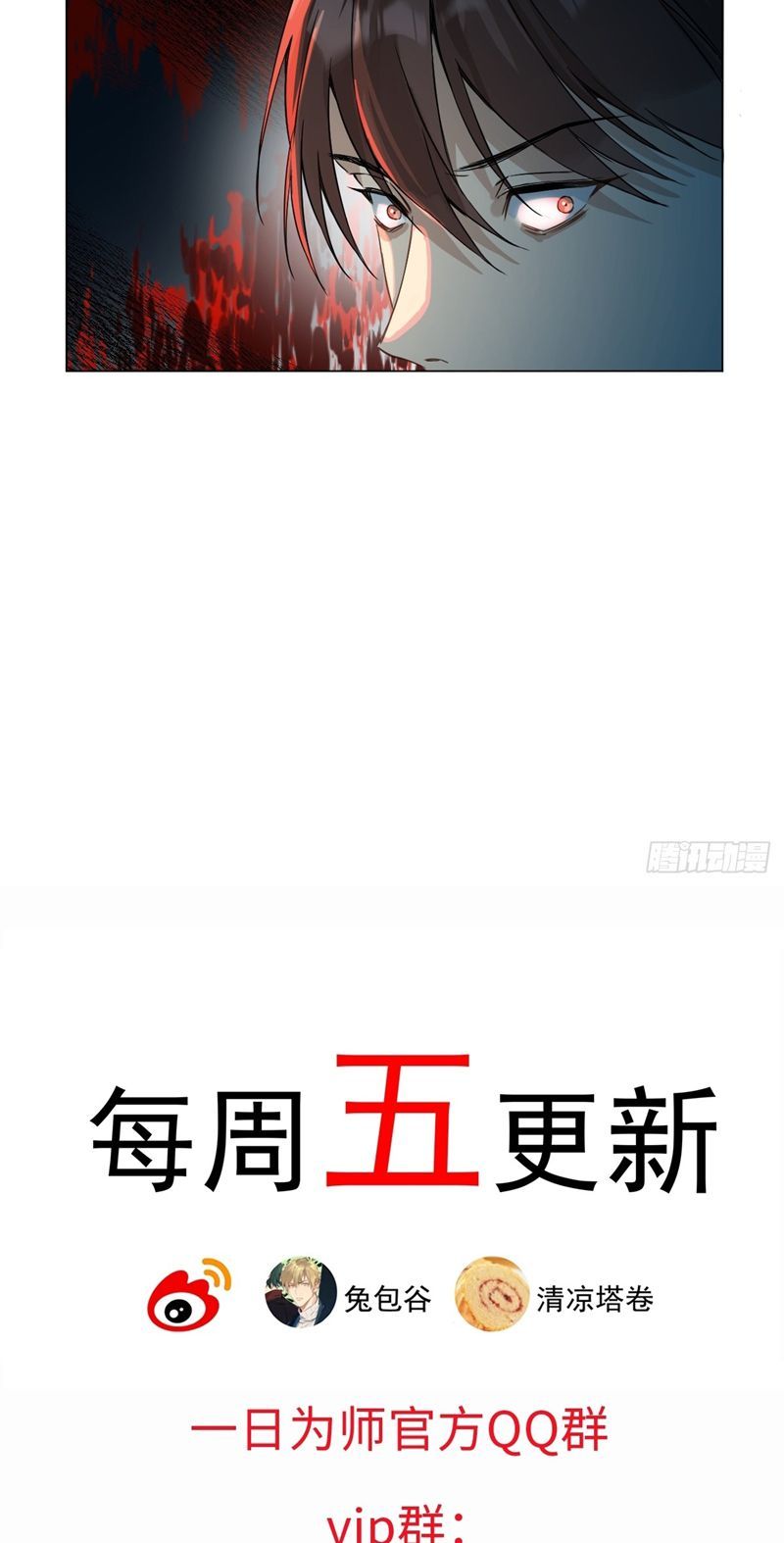 Sau Khi Trùng Sinh Thuần Phục Ác Đồ Hắc Liên Hoa Chapter 37 - 33