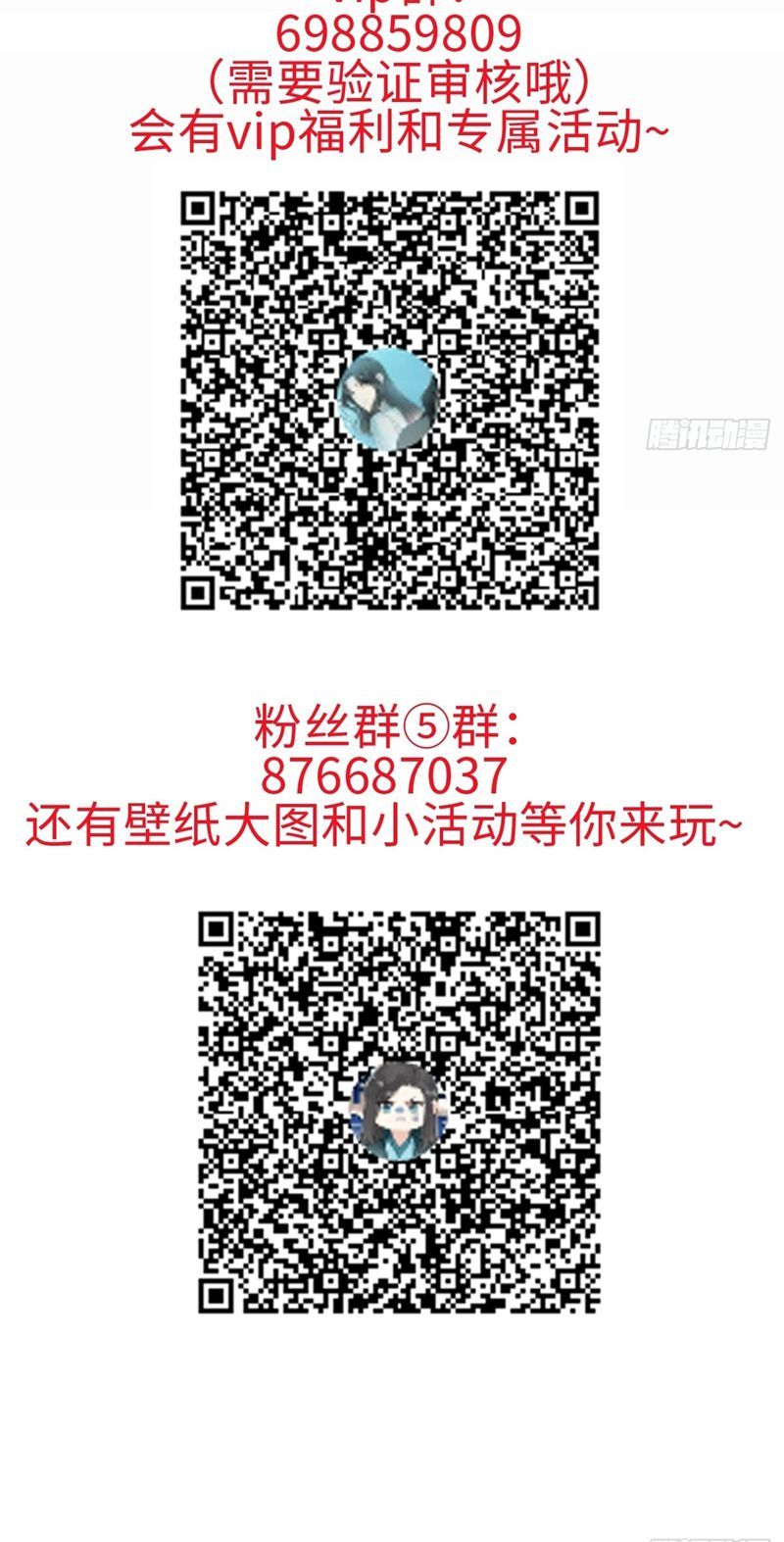 Sau Khi Trùng Sinh Thuần Phục Ác Đồ Hắc Liên Hoa Chapter 37 - 34