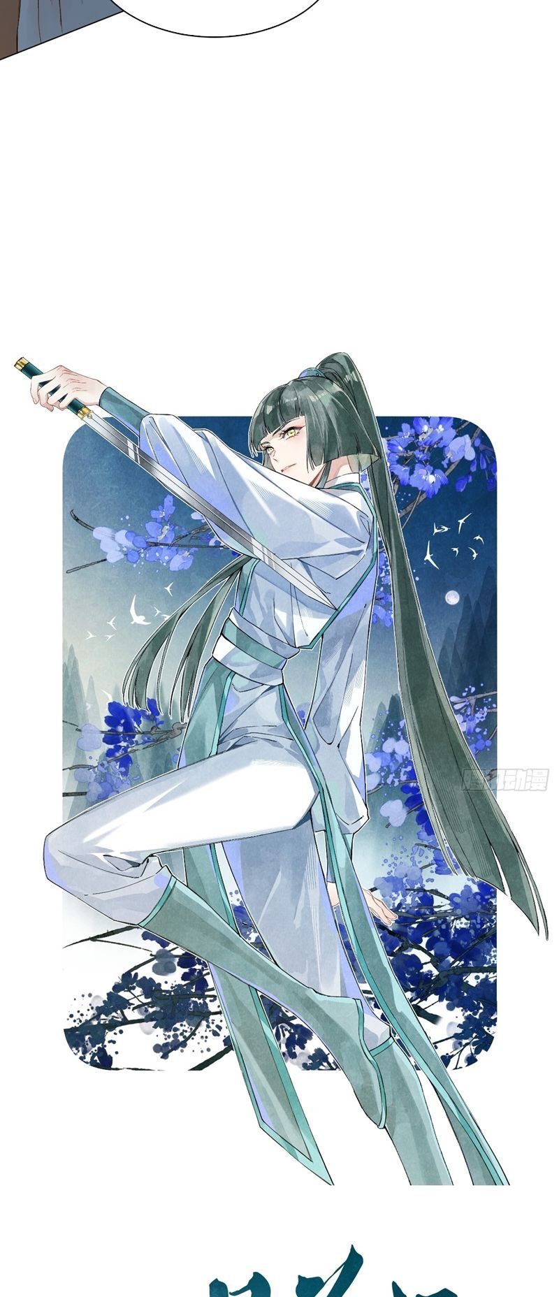 Sau Khi Trùng Sinh Thuần Phục Ác Đồ Hắc Liên Hoa Chapter 37 - 5