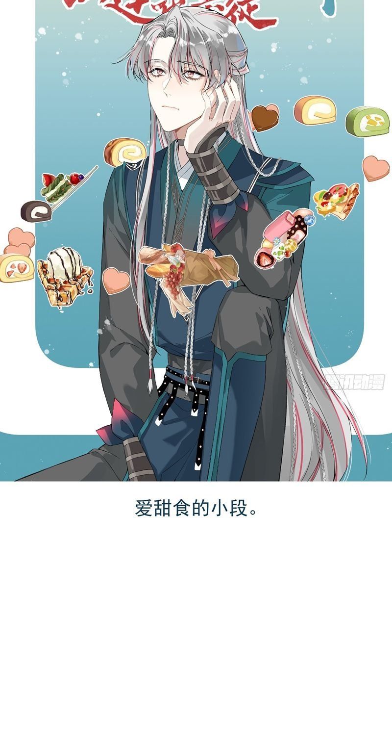 Sau Khi Trùng Sinh Thuần Phục Ác Đồ Hắc Liên Hoa Chapter 38 - 4