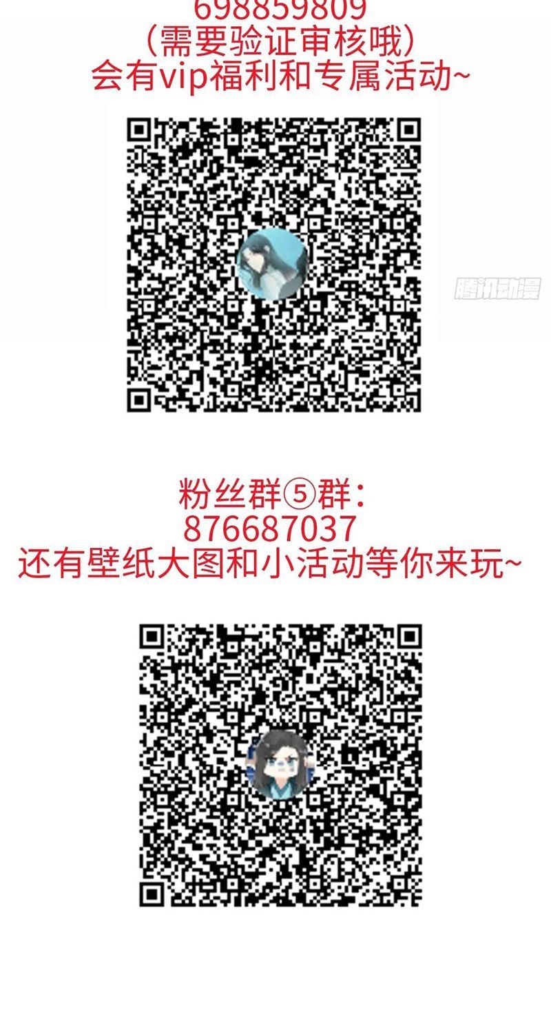 Sau Khi Trùng Sinh Thuần Phục Ác Đồ Hắc Liên Hoa Chapter 40 - 37