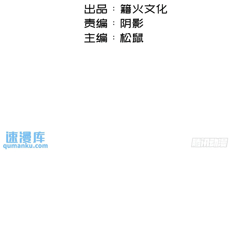 Sau Khi Trùng Sinh Thuần Phục Ác Đồ Hắc Liên Hoa Chapter 41 - 6