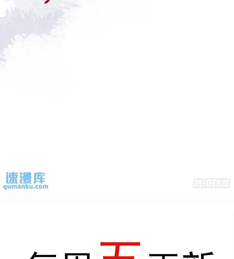 Sau Khi Trùng Sinh Thuần Phục Ác Đồ Hắc Liên Hoa Chapter 41 - 76