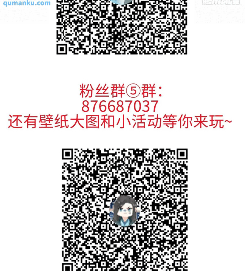 Sau Khi Trùng Sinh Thuần Phục Ác Đồ Hắc Liên Hoa Chapter 41 - 78