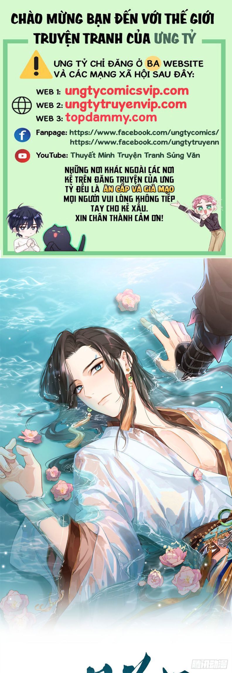 Sau Khi Trùng Sinh Thuần Phục Ác Đồ Hắc Liên Hoa Chapter 54 - 2