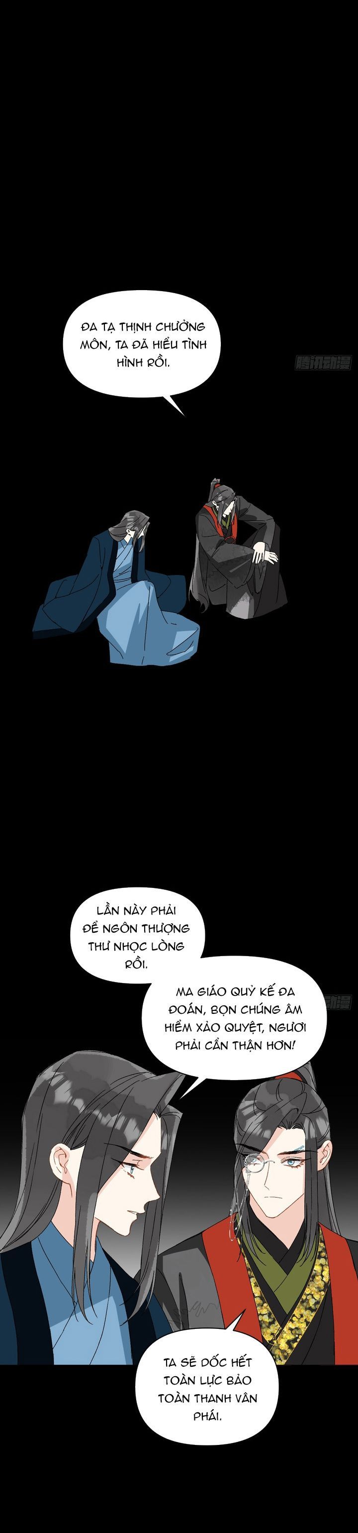 Sau Khi Trùng Sinh Thuần Phục Ác Đồ Hắc Liên Hoa Chapter 56 - 16