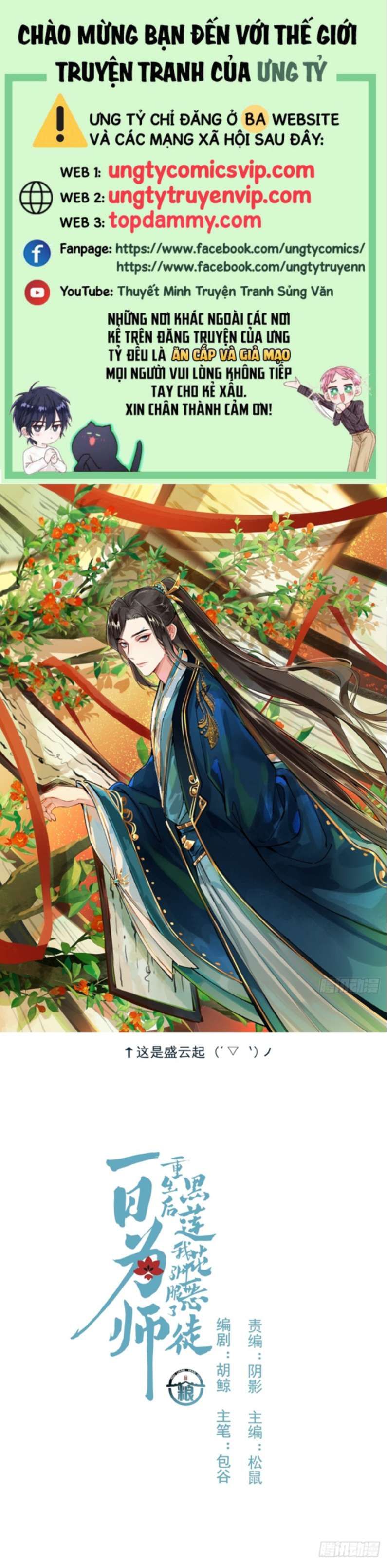 Sau Khi Trùng Sinh Thuần Phục Ác Đồ Hắc Liên Hoa Chapter 6 - 2