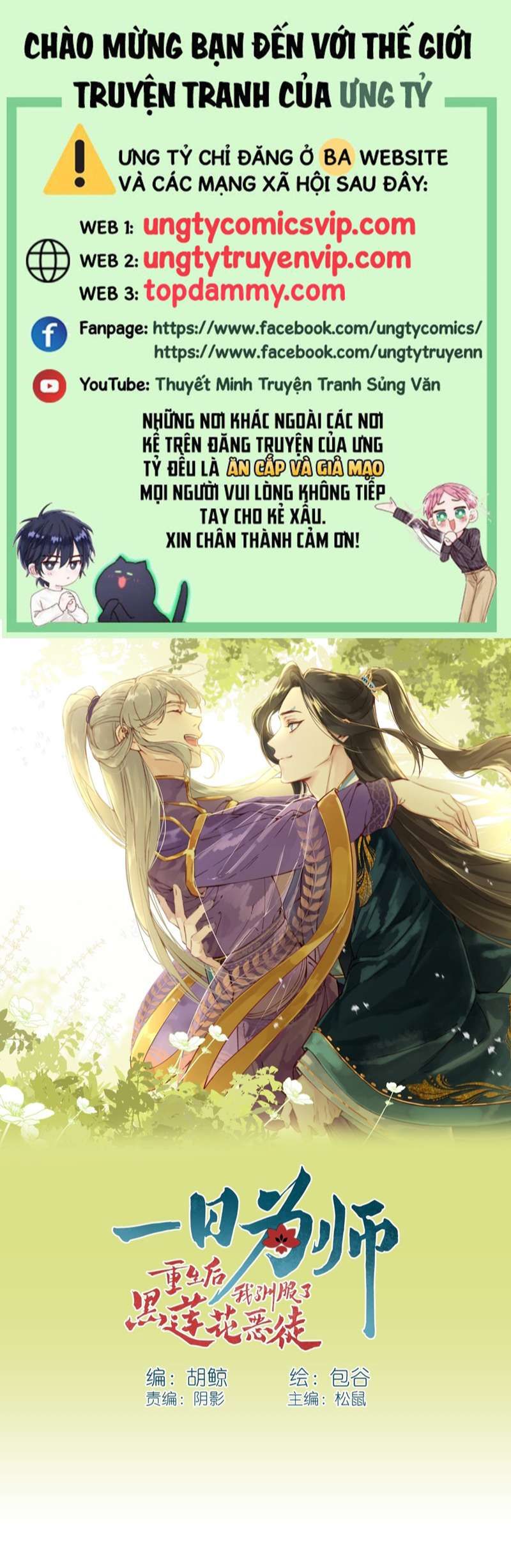 Sau Khi Trùng Sinh Thuần Phục Ác Đồ Hắc Liên Hoa Chapter 9 - 2