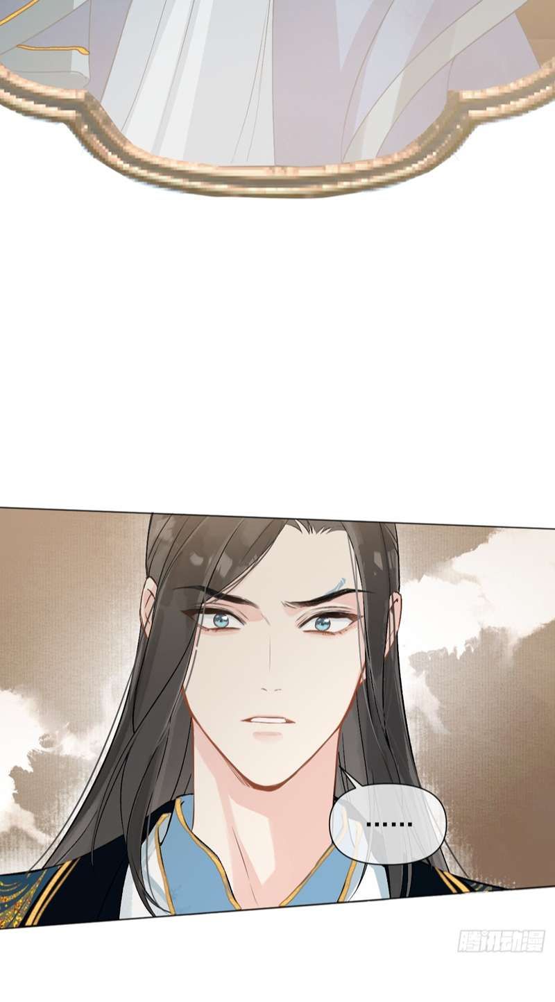 Sau Khi Trùng Sinh Thuần Phục Ác Đồ Hắc Liên Hoa Chapter 9 - 7