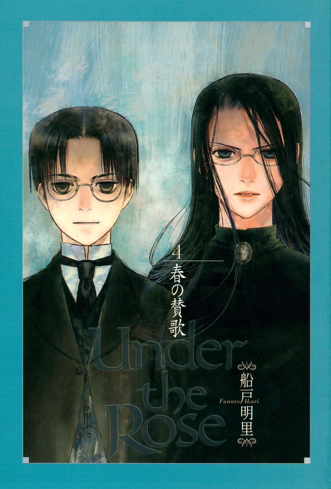 Under The Rose - Phần Truyện Mùa Xuân Chapter 10 - 3