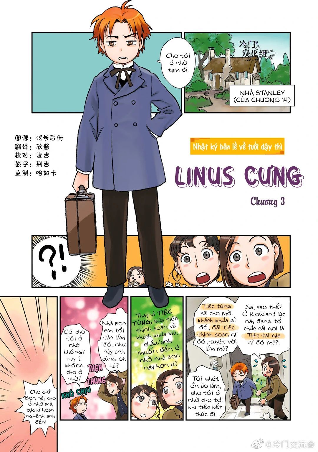 Under The Rose - Phần Truyện Mùa Xuân Chapter 14.7 - 12