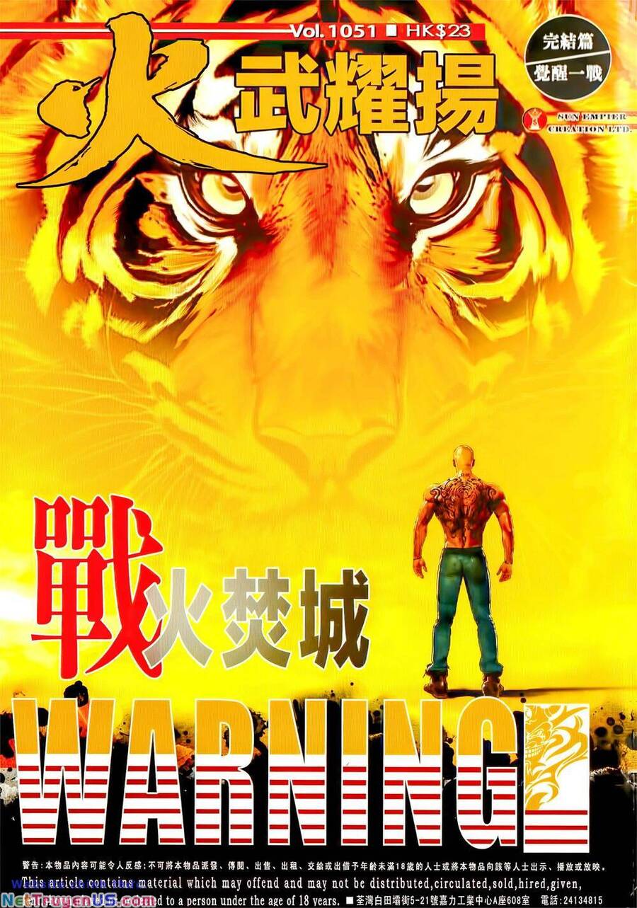 Hỏa Vũ Diệu Dương Chapter 1051 - 1