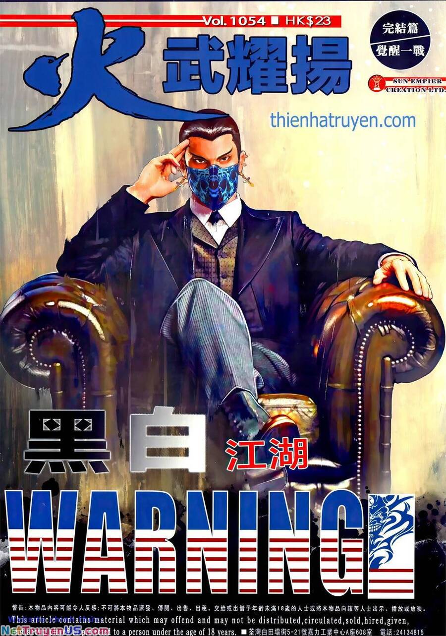 Hỏa Vũ Diệu Dương Chapter 1054 - 1