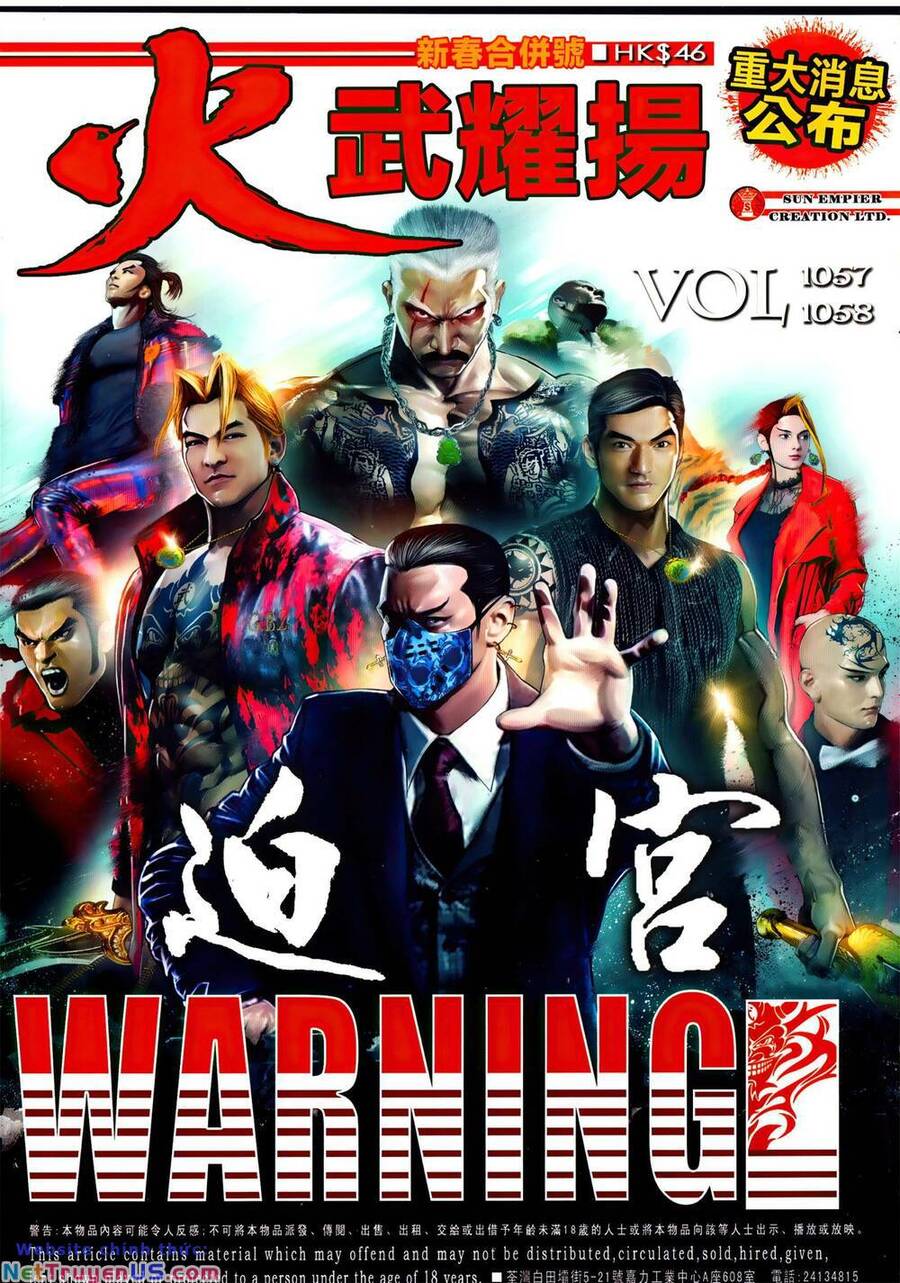 Hỏa Vũ Diệu Dương Chapter 1057 - 1