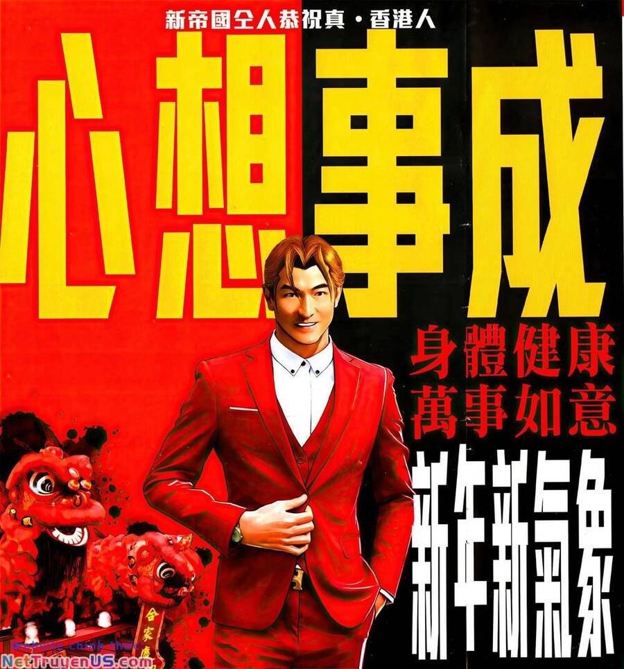 Hỏa Vũ Diệu Dương Chapter 1057 - 2