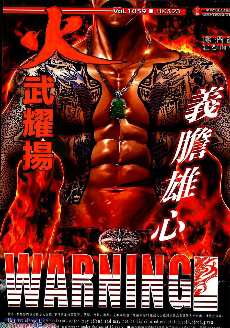 Hỏa Vũ Diệu Dương Chapter 1059 - 1