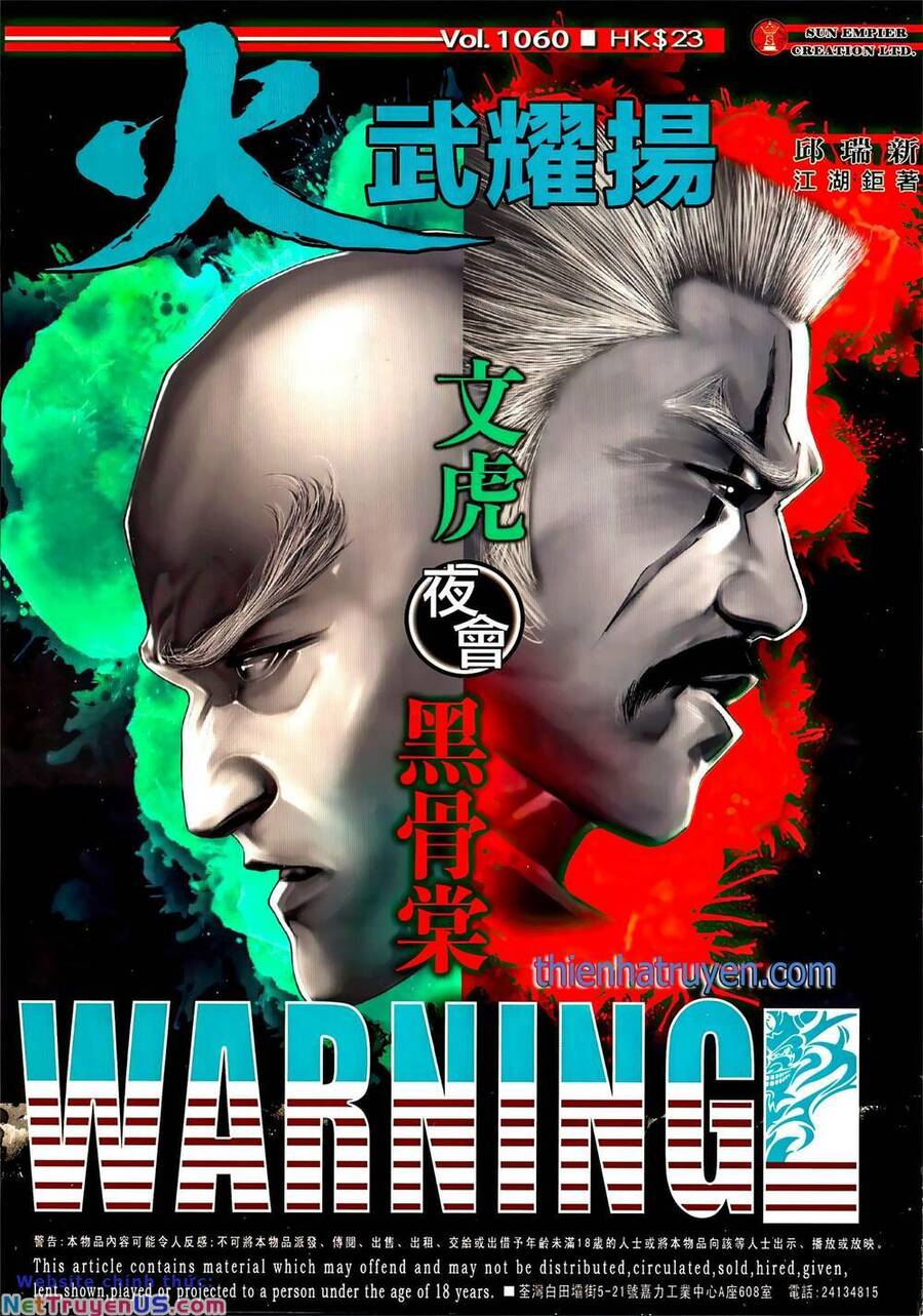 Hỏa Vũ Diệu Dương Chapter 1060 - 1