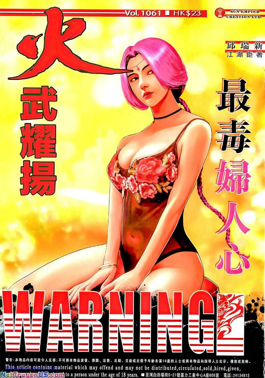 Hỏa Vũ Diệu Dương Chapter 1061 - 1