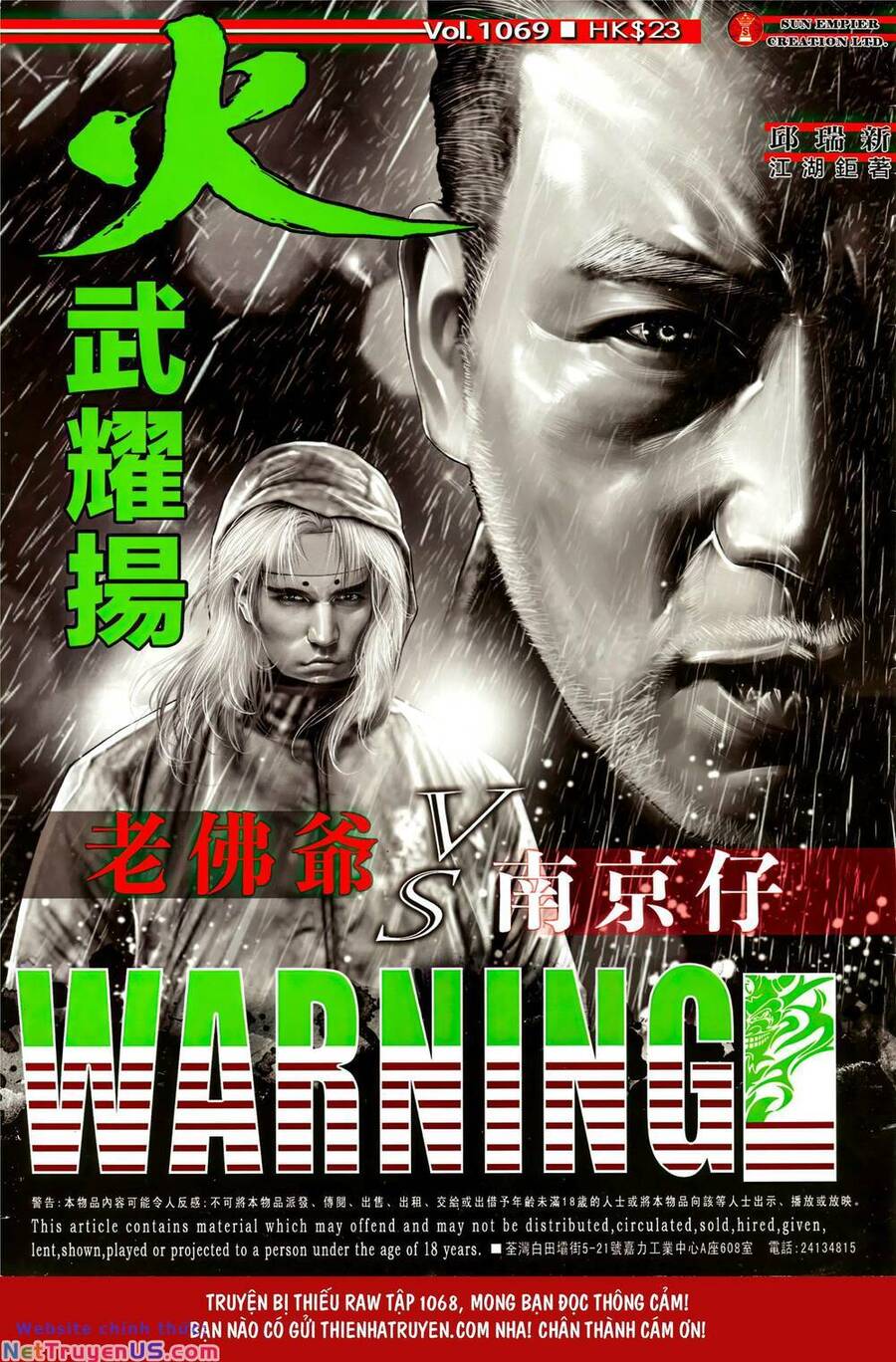 Hỏa Vũ Diệu Dương Chapter 1069 - 1