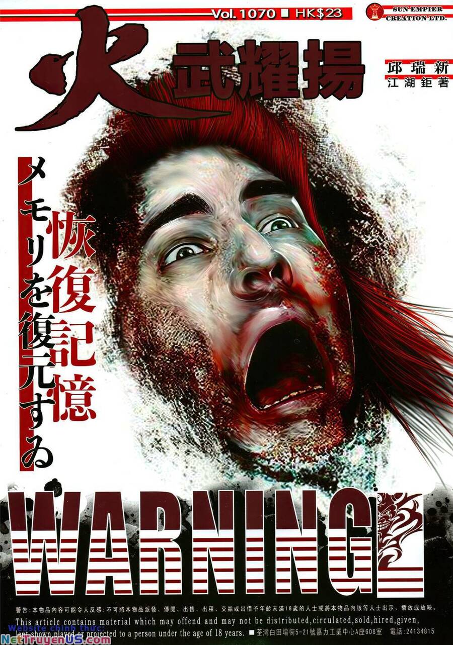 Hỏa Vũ Diệu Dương Chapter 1070 - 1