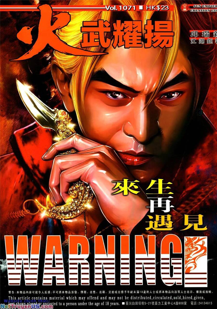 Hỏa Vũ Diệu Dương Chapter 1071 - 1