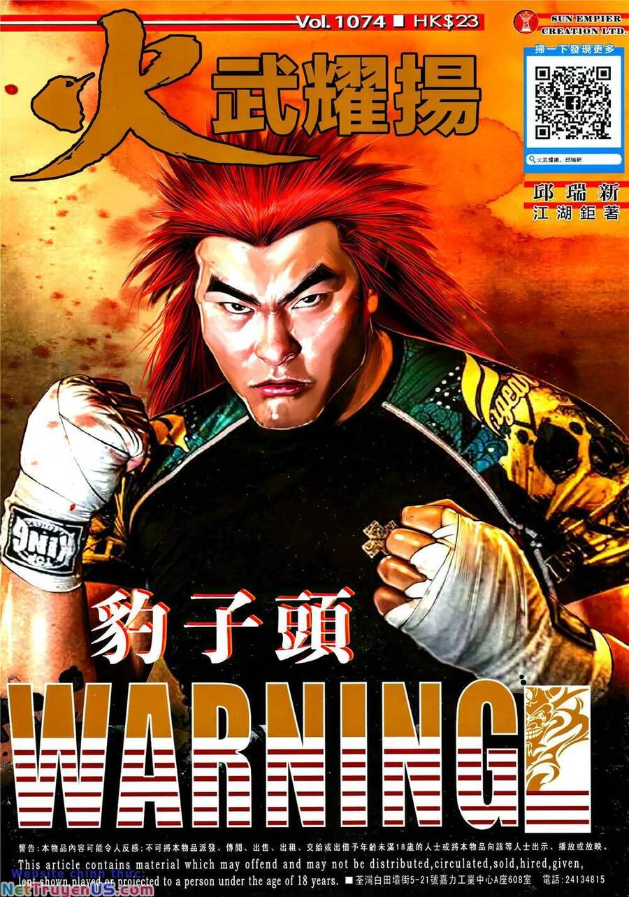 Hỏa Vũ Diệu Dương Chapter 1074 - 1