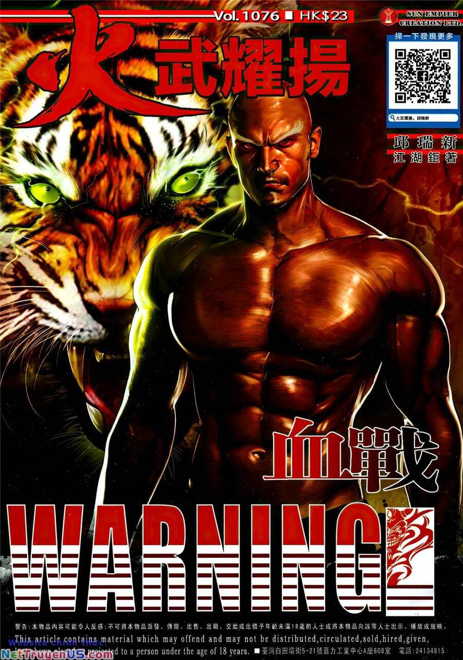 Hỏa Vũ Diệu Dương Chapter 1076 - 1