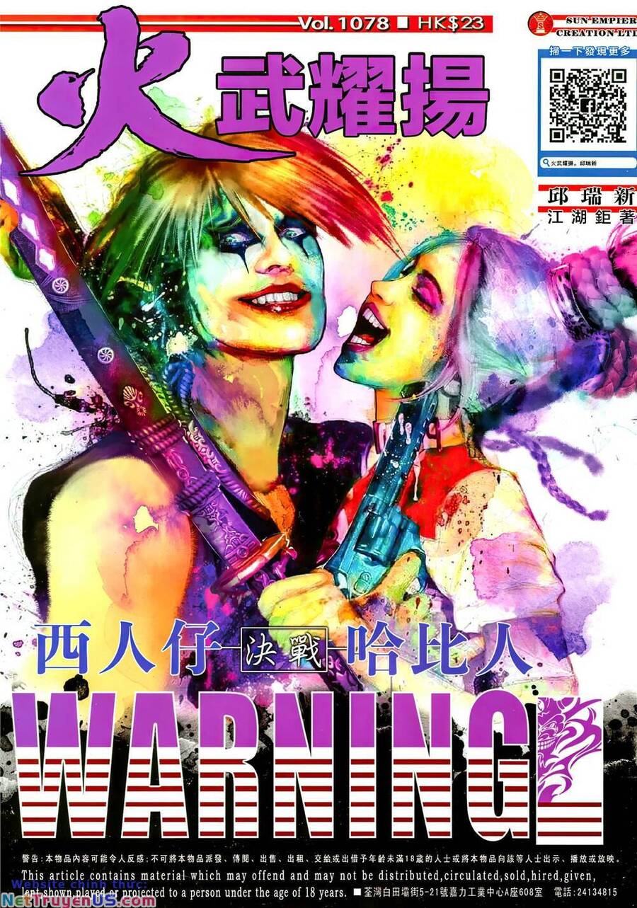 Hỏa Vũ Diệu Dương Chapter 1078 - 1