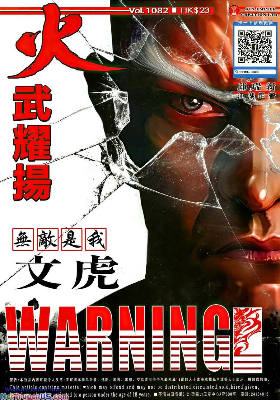 Hỏa Vũ Diệu Dương Chapter 1082 - 1