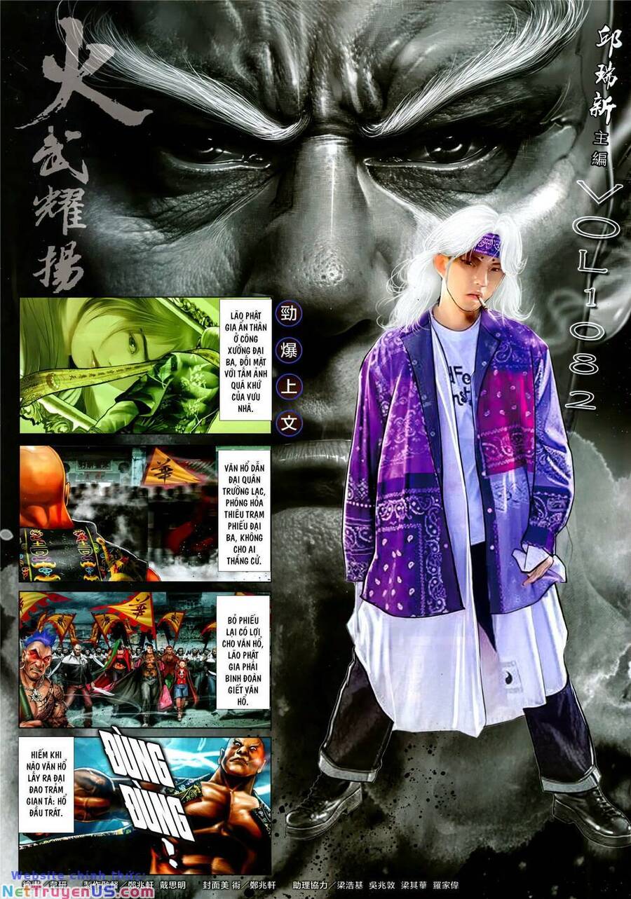 Hỏa Vũ Diệu Dương Chapter 1082 - 2