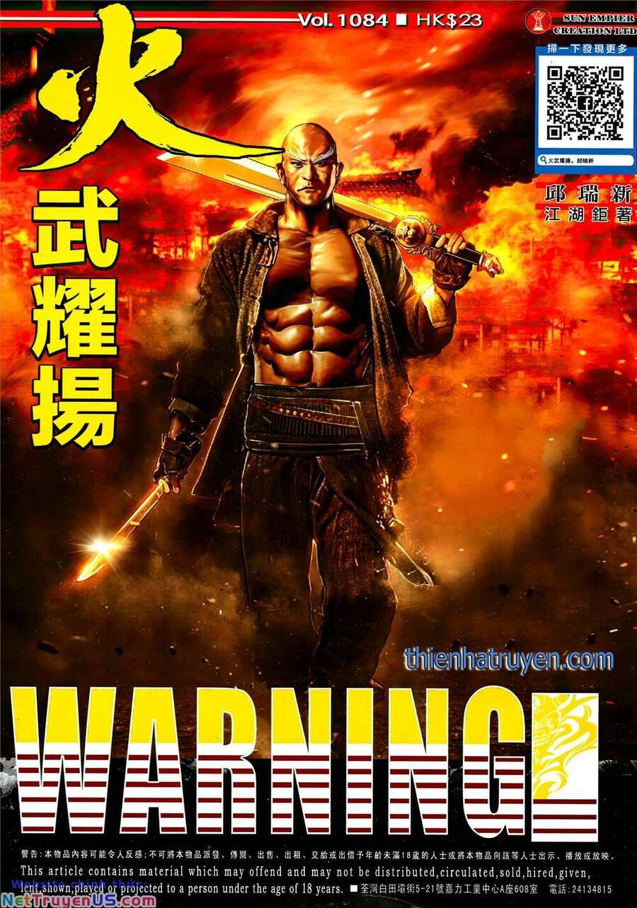 Hỏa Vũ Diệu Dương Chapter 1084 - 1