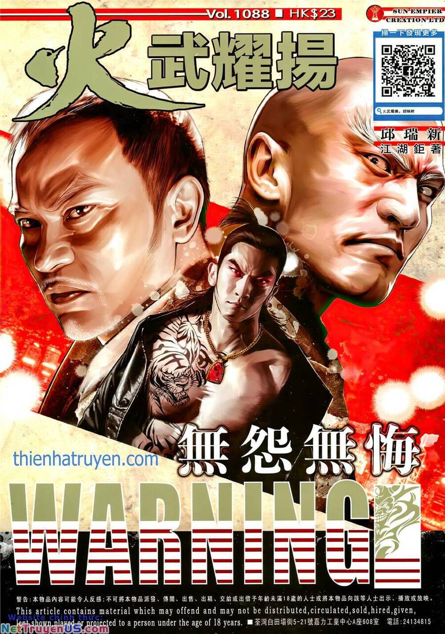 Hỏa Vũ Diệu Dương Chapter 1088 - 1