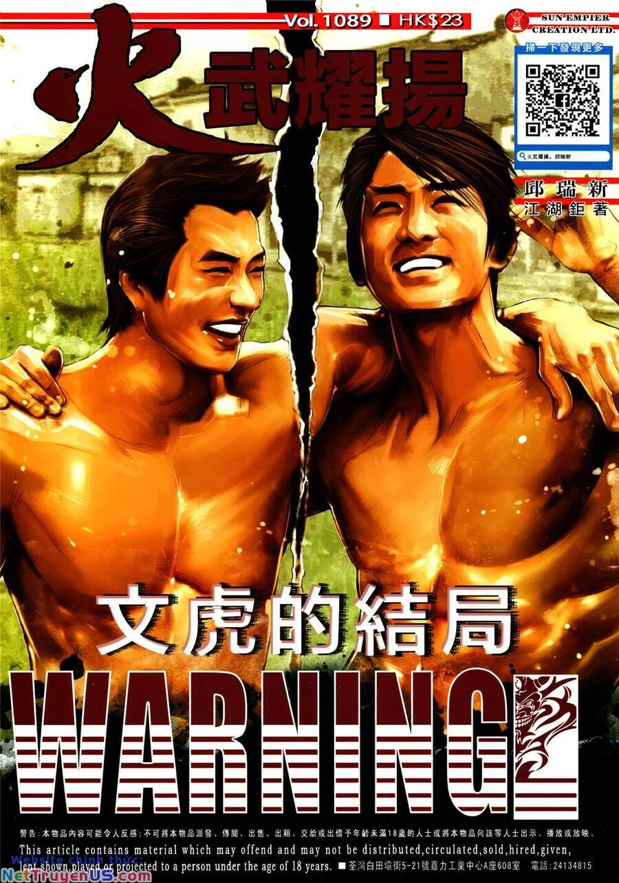 Hỏa Vũ Diệu Dương Chapter 1089 - 1