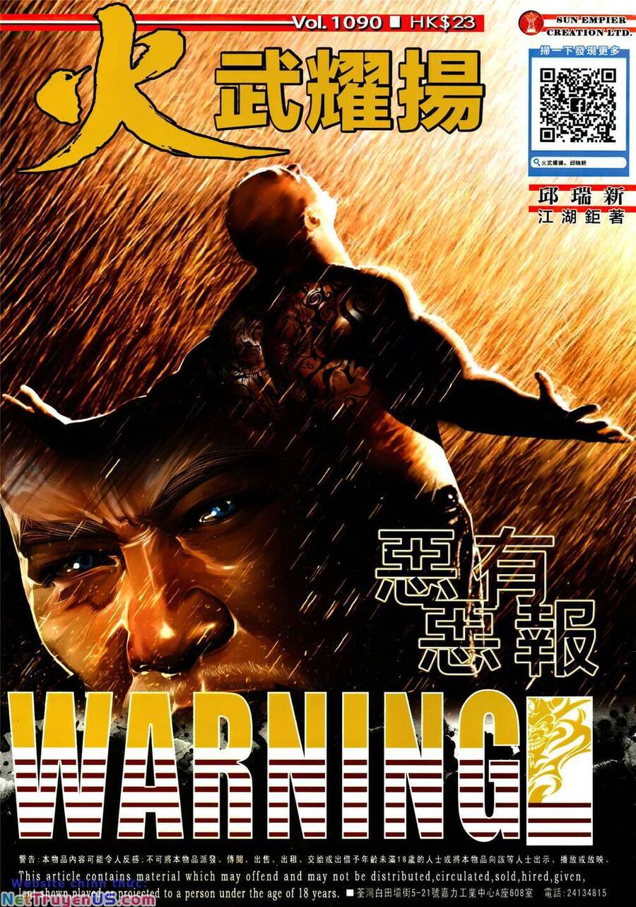 Hỏa Vũ Diệu Dương Chapter 1090 - 1