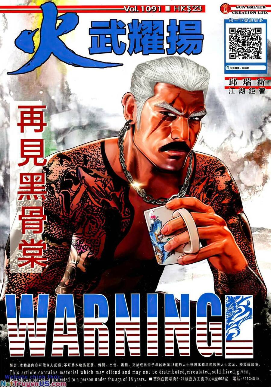 Hỏa Vũ Diệu Dương Chapter 1091 - 1