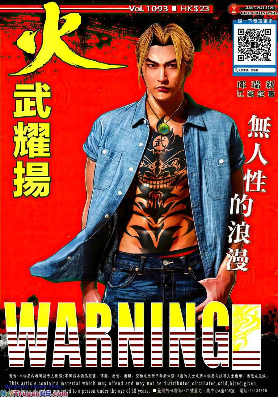 Hỏa Vũ Diệu Dương Chapter 1093 - 1