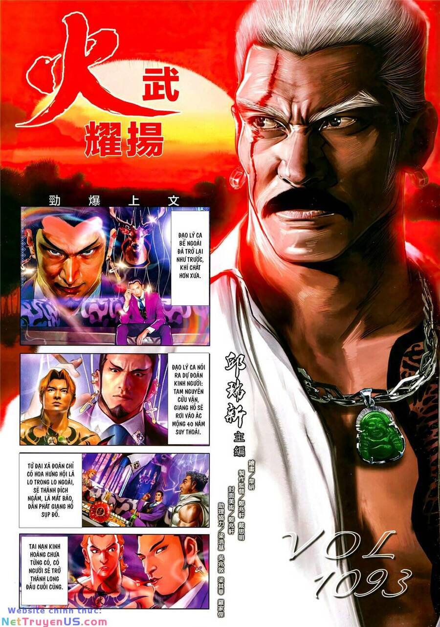 Hỏa Vũ Diệu Dương Chapter 1093 - 2