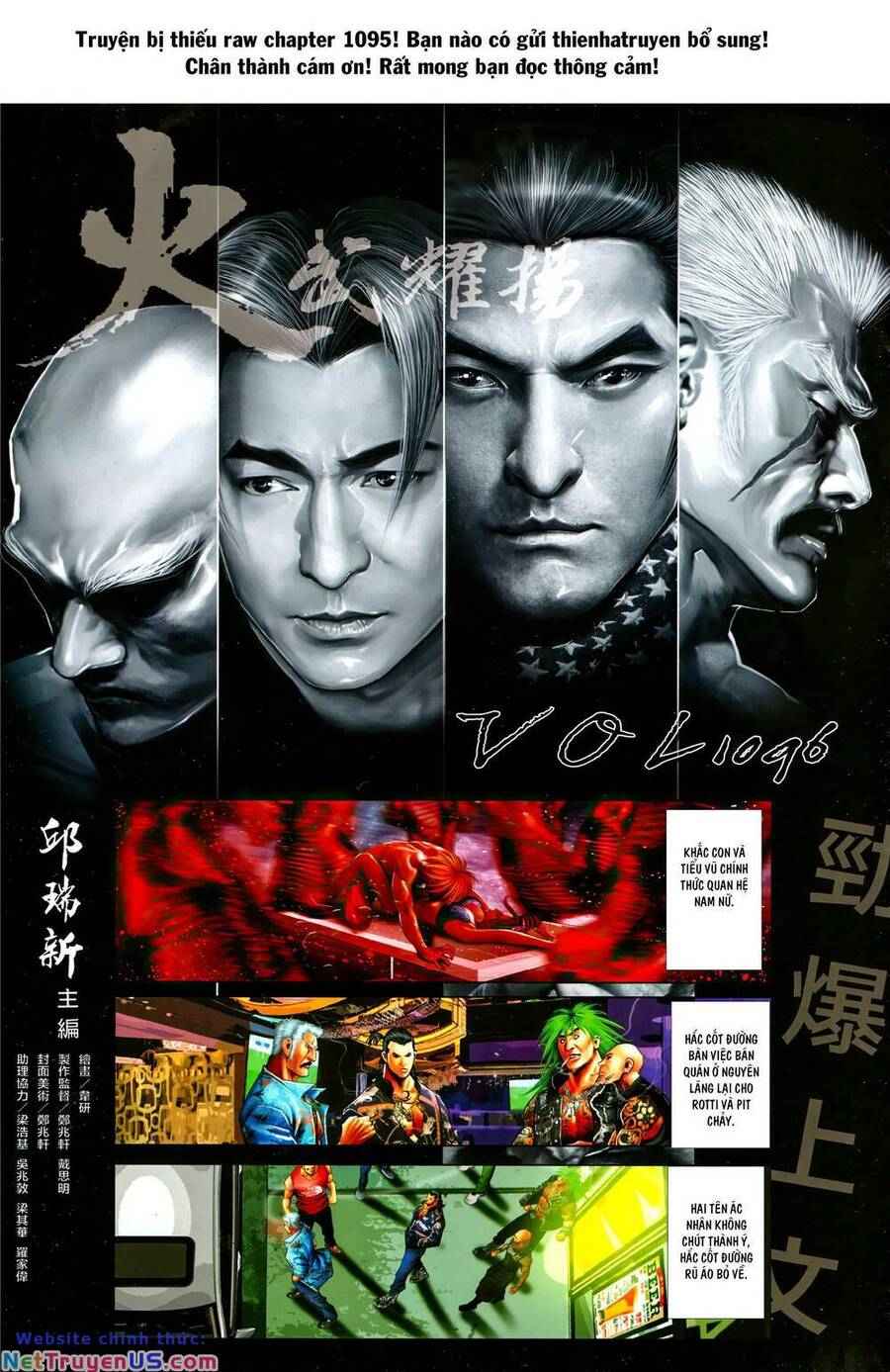 Hỏa Vũ Diệu Dương Chapter 1096 - 2