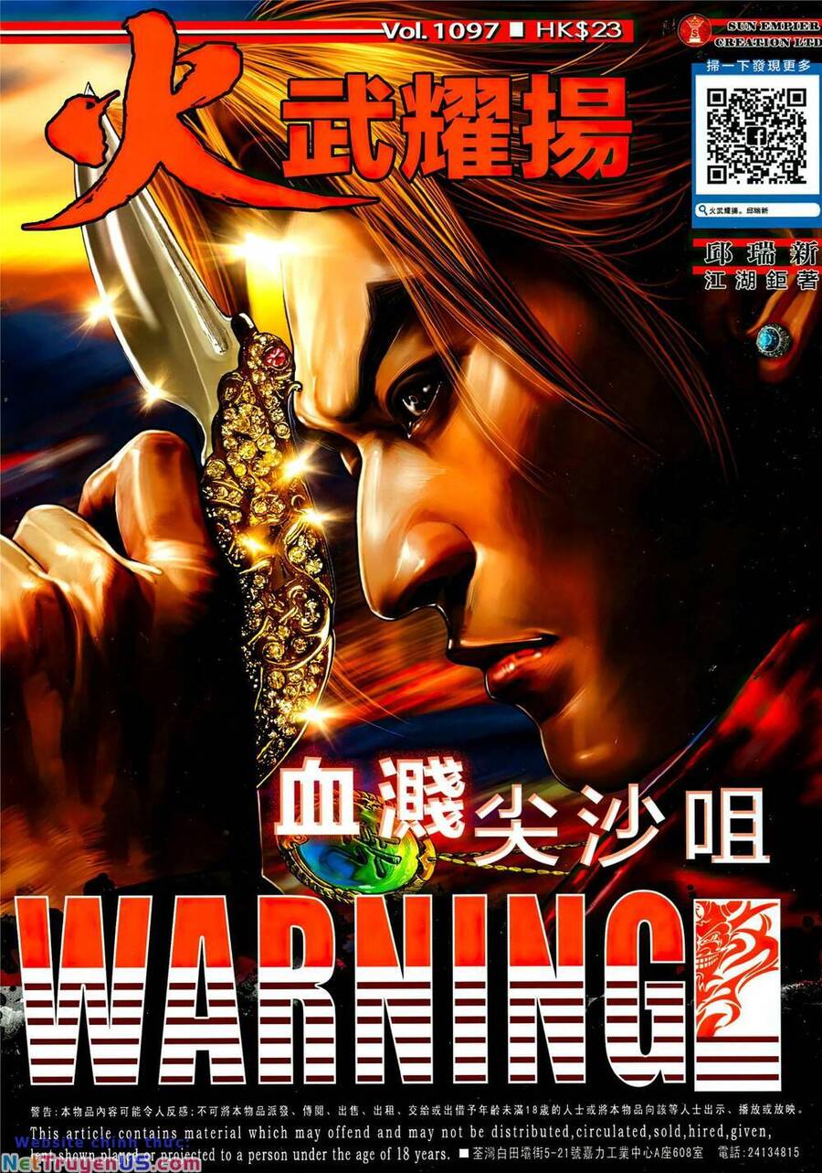 Hỏa Vũ Diệu Dương Chapter 1097 - 1