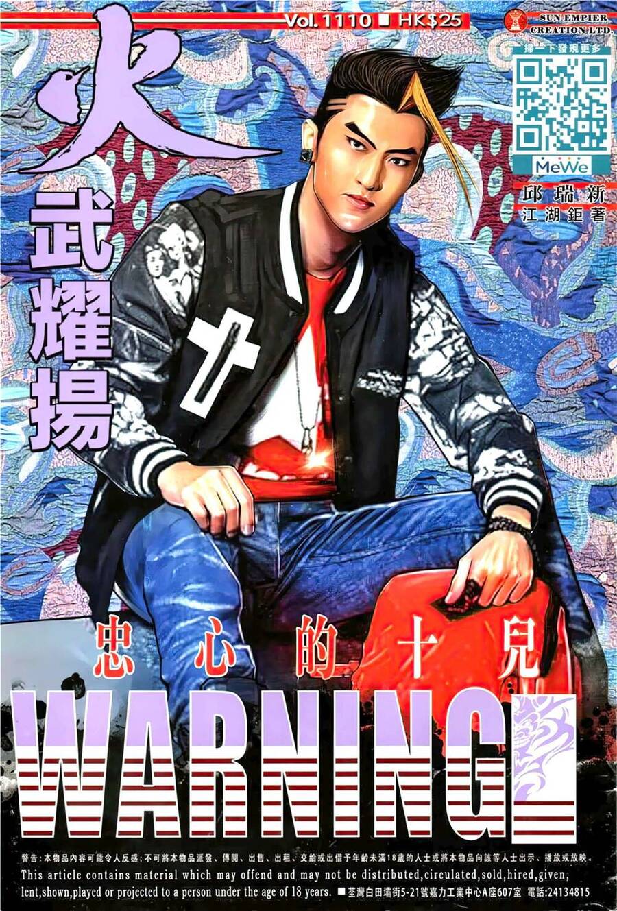 Hỏa Vũ Diệu Dương Chapter 1110 - 1