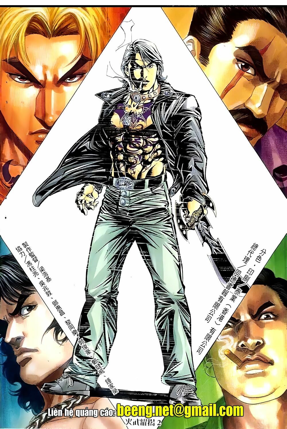 Hỏa Vũ Diệu Dương Chapter 122 - 3