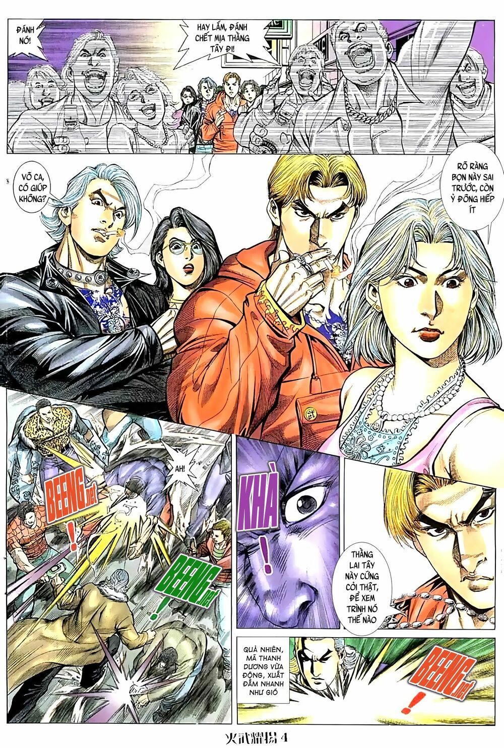 Hỏa Vũ Diệu Dương Chapter 122 - 5