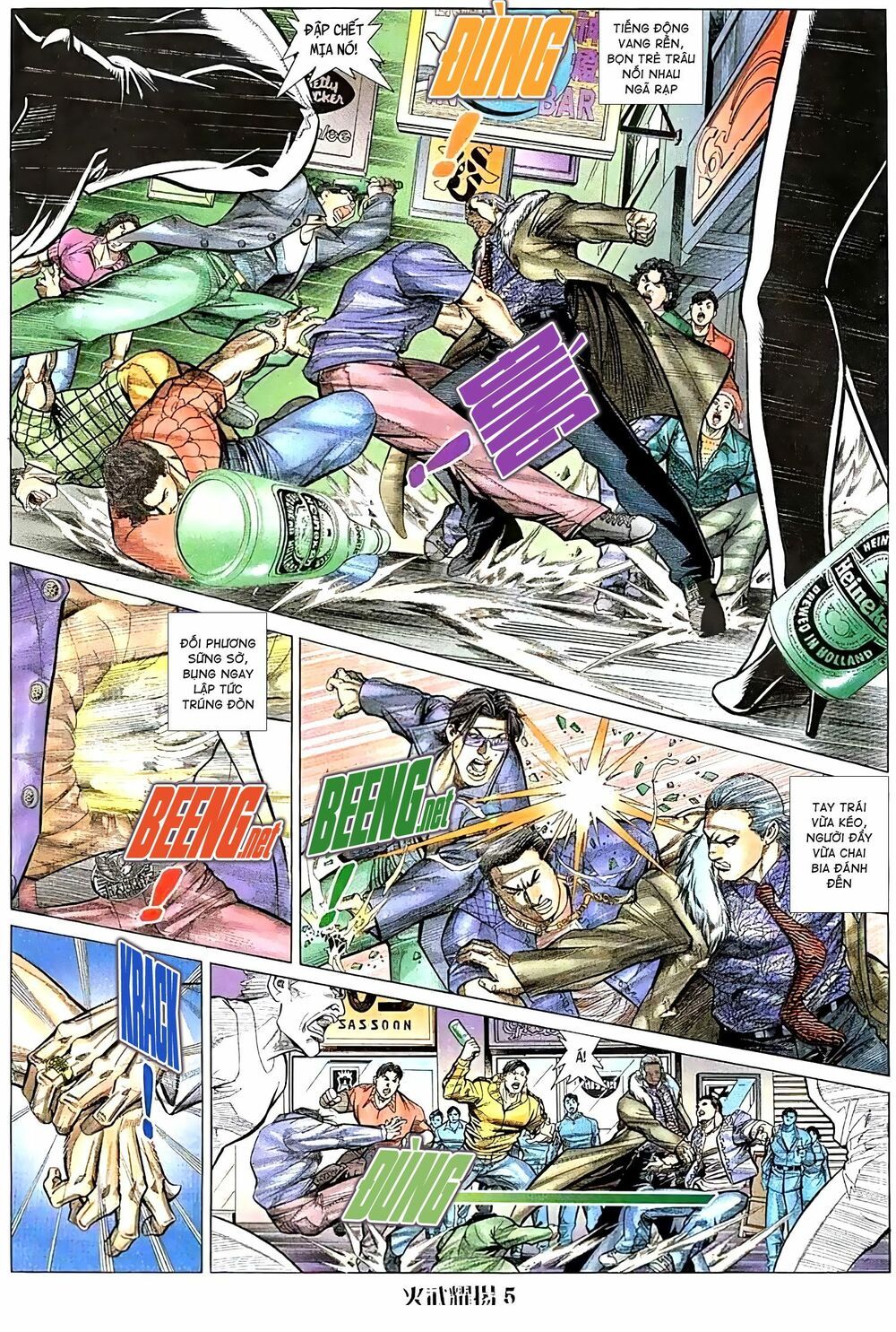 Hỏa Vũ Diệu Dương Chapter 122 - 6