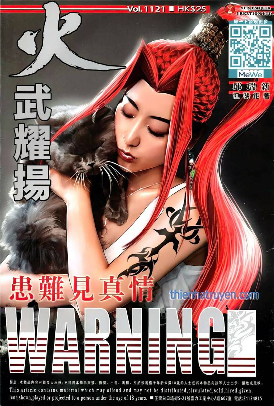 Hỏa Vũ Diệu Dương Chapter 1121 - 1