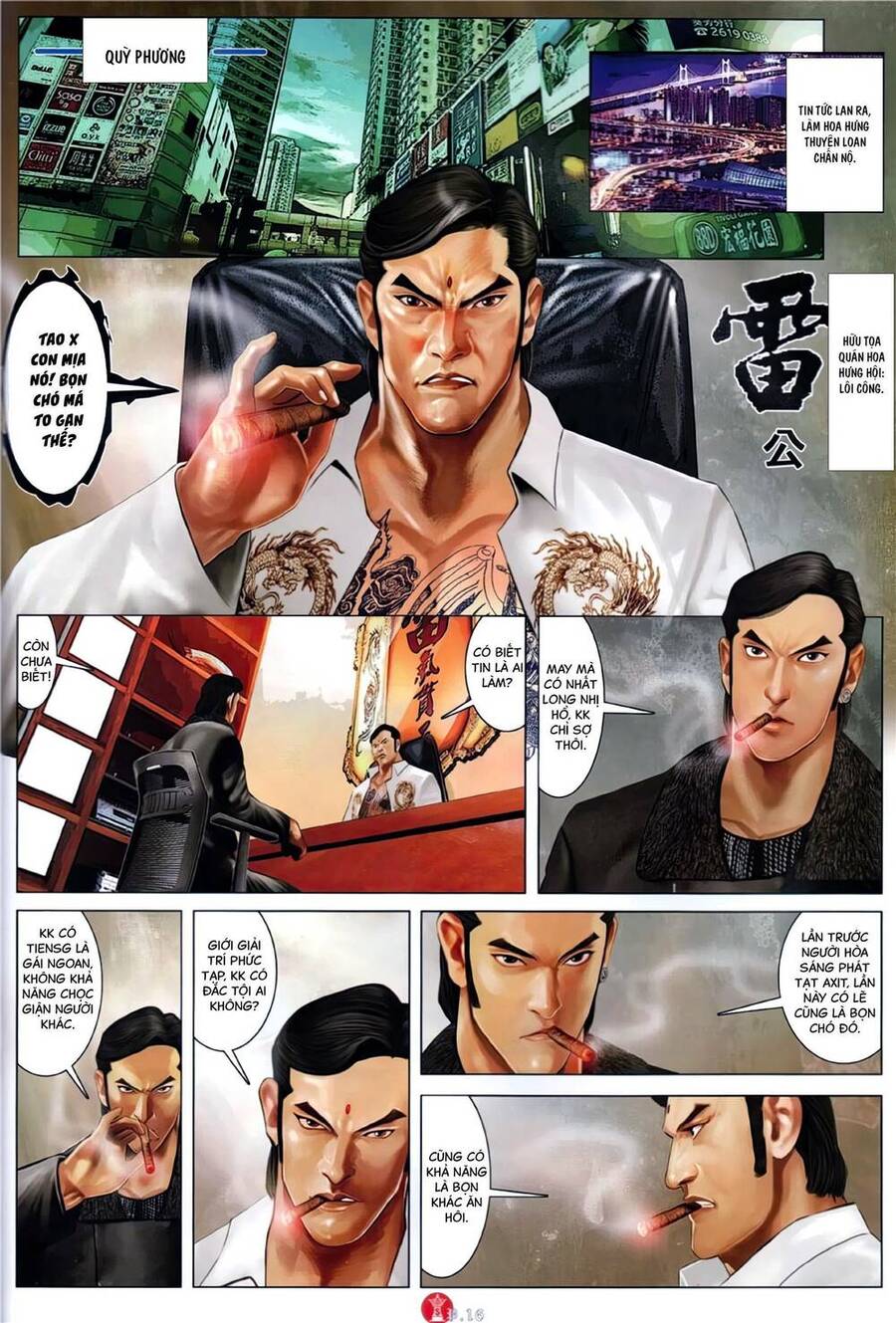 Hỏa Vũ Diệu Dương Chapter 1121 - 15