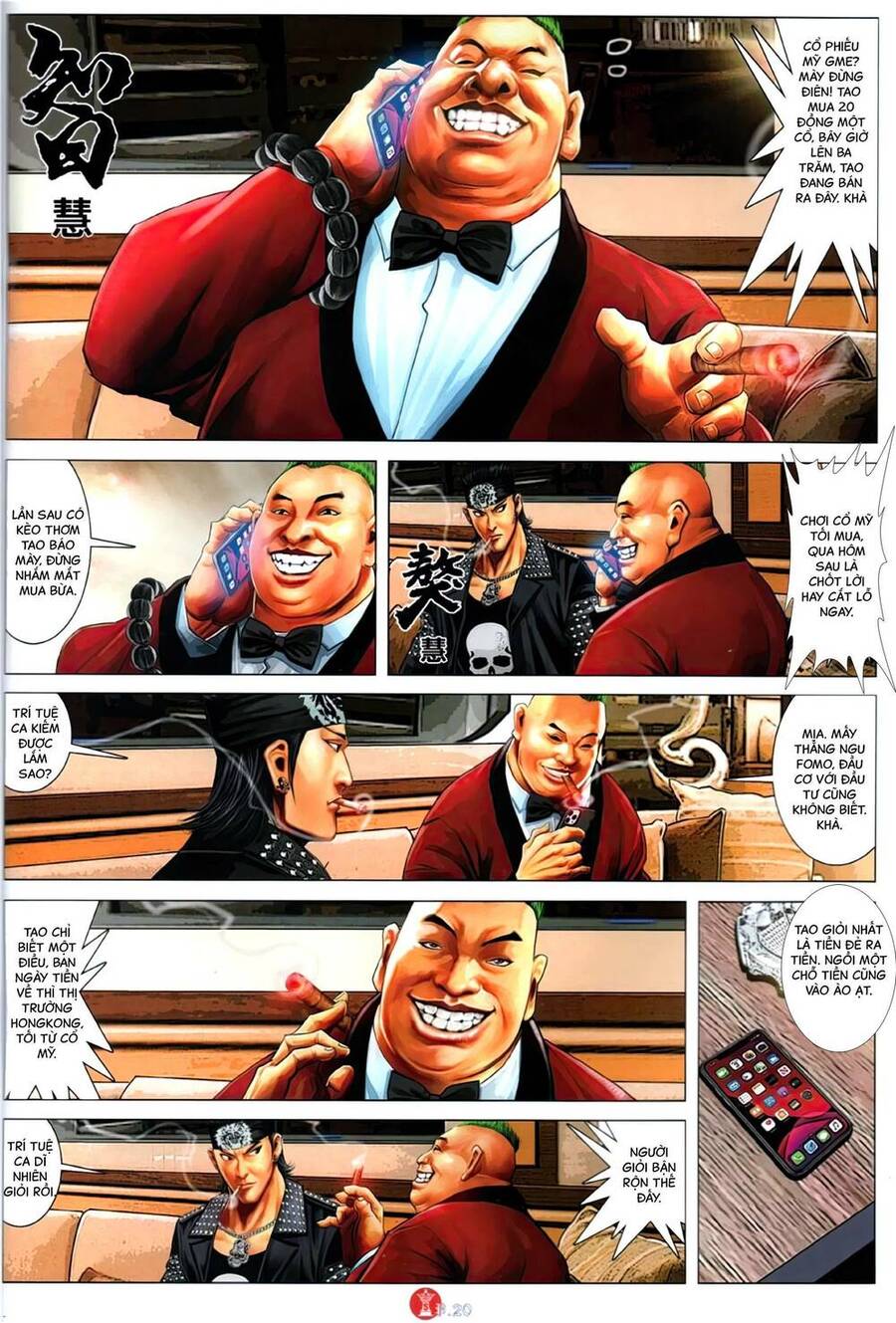 Hỏa Vũ Diệu Dương Chapter 1121 - 19